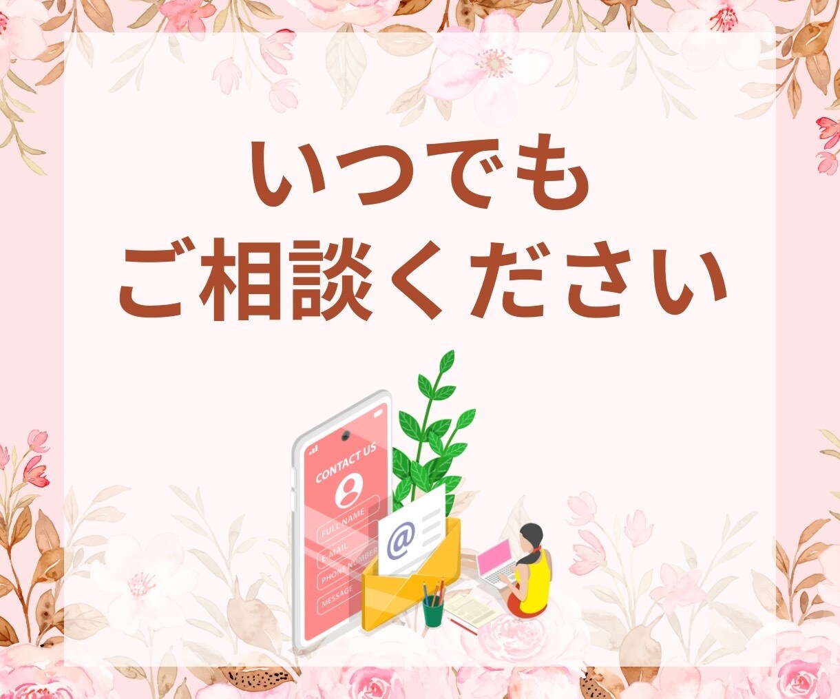 リッチメニュー作成いたします あなたのビジネスに合ったリッチメニューをプロの手で！！！ イメージ2