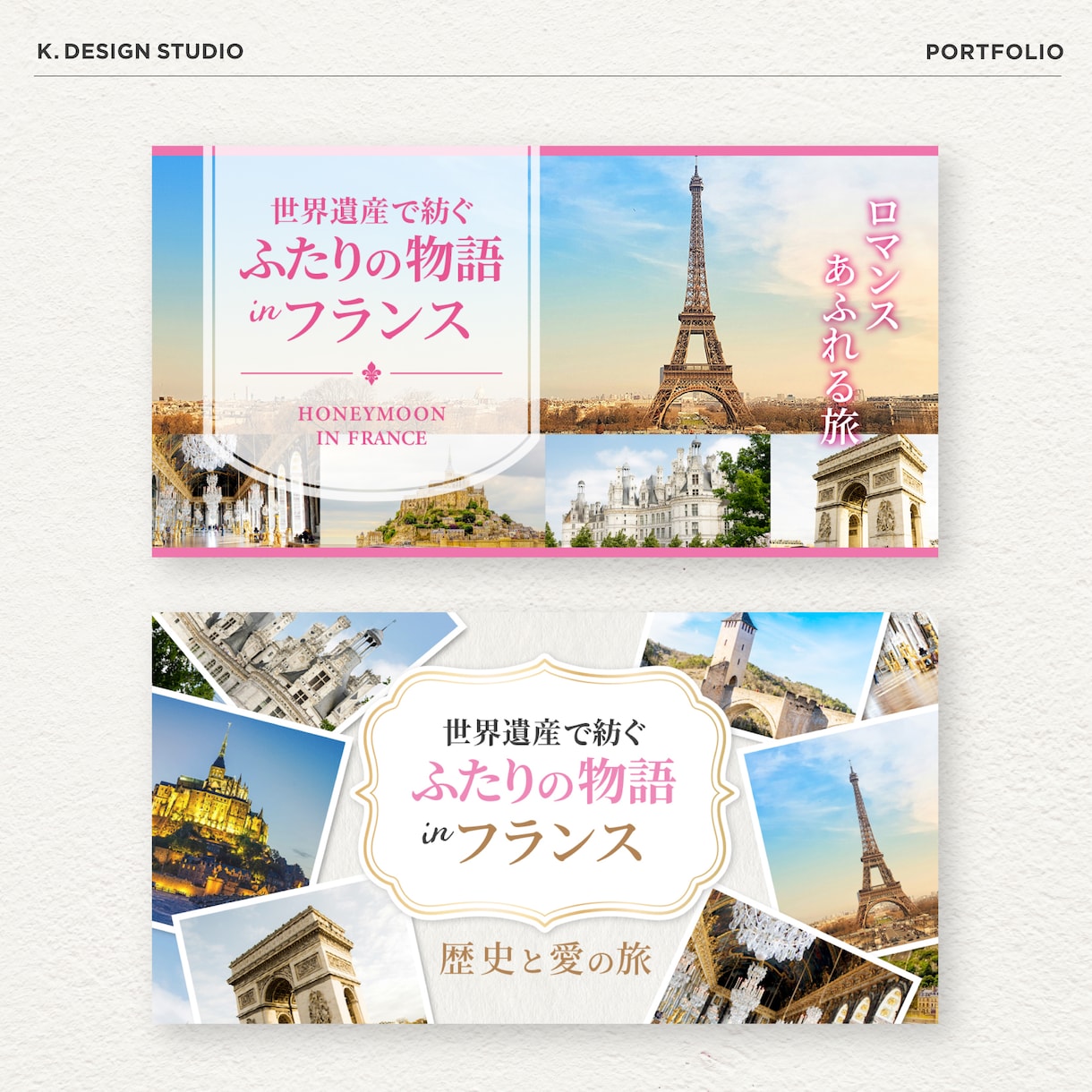 フォトグラファーが目を引くWeb画像を作成します *デザインにもこだわったおしゃれなWeb画像が必要な方へ* イメージ3