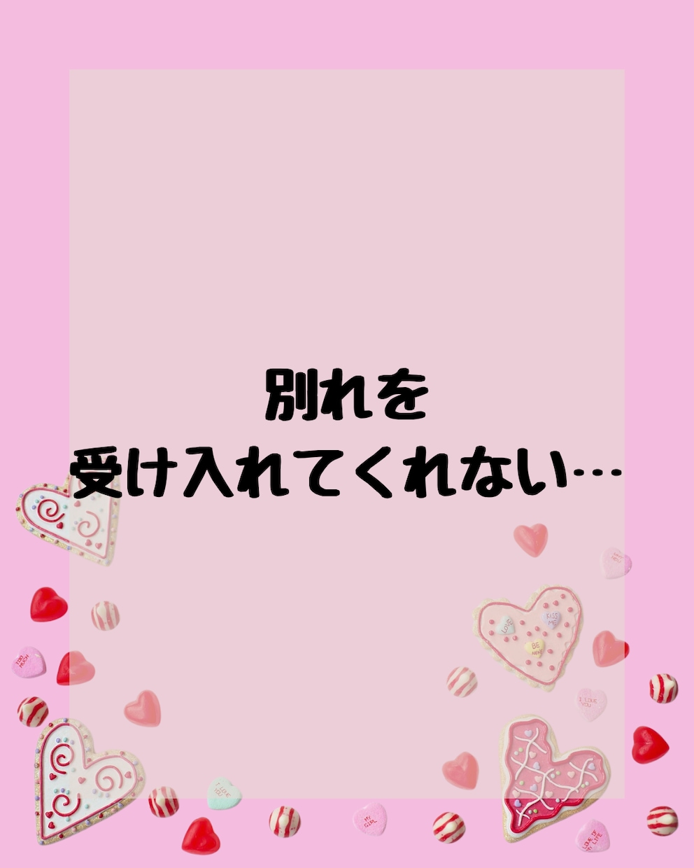 重度発達障害のパートナーと付き合っています 「私の方がおかしくなりそう」あなたのそんな気持ち受け止めます イメージ9