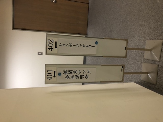 百円で婚活パーティーでマッチングするコツ教えます マッチング→出会いにコミットします。 イメージ1