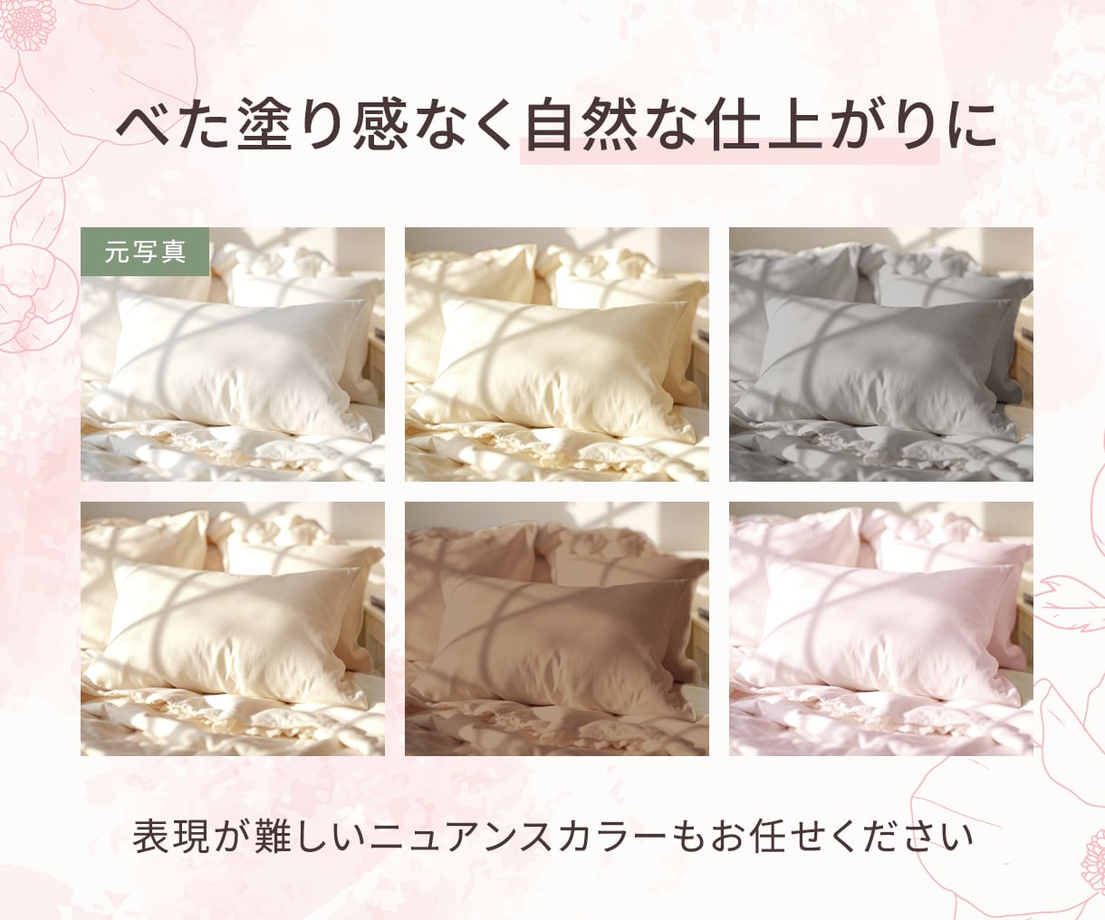 ECのカラバリ用画像を作成します 元人気ショップのWebデザイナーがEC運営のお手伝いをします イメージ3