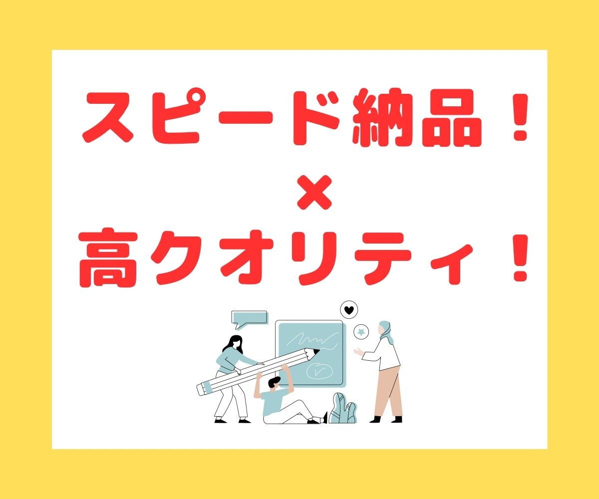 実績多数！あなたのココナラサービスを10案考えます 簡単な質問に答えるだけ！商品のタネを10個ご用意致します イメージ3