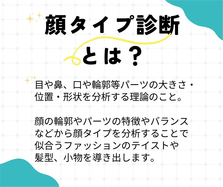 一生使える似合うメガネを論理的に解説します あなたがモテるメガネを知ろう！ イメージ3