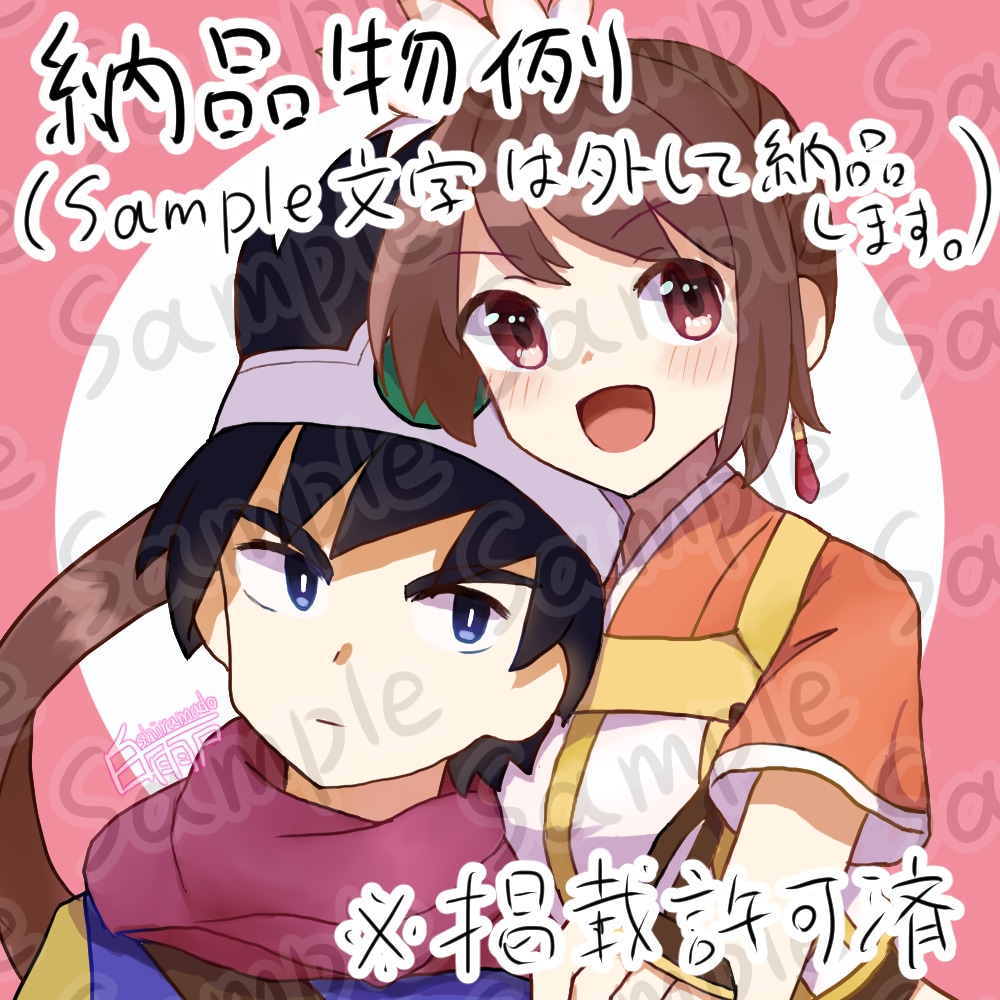 最短1日！可愛い絵柄でアイコン・ヘッダー描きます あなただけにイラストを提供！アイコンの為のキャラデザ考案も！ イメージ2