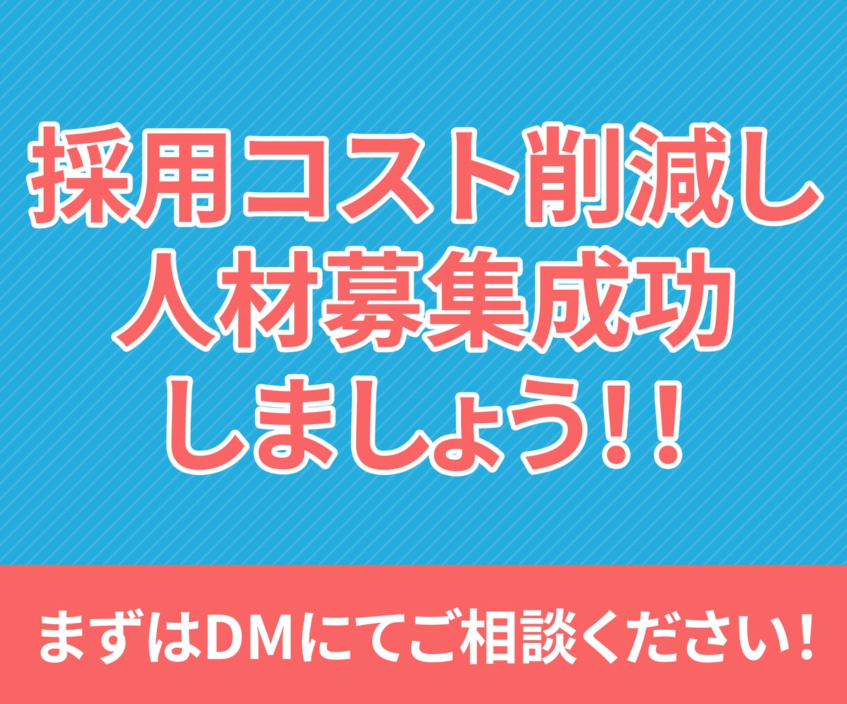 人材不足にお困りの方、求人特化型サイト作成します ターゲットユーザー目線で魅力を伝わる、エントリーに繋げる！ イメージ7