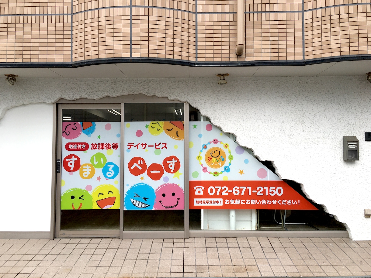 目を引くデザイン！看板・のぼりデザインします 【迅速対応・実績多数】看板デザインのプロが作る洗練デザイン イメージ3