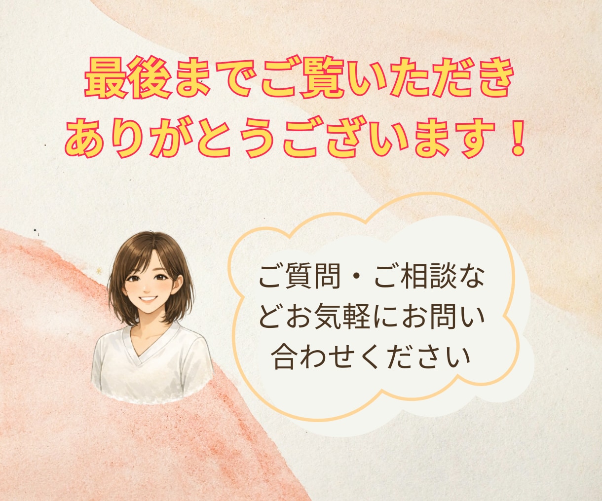 2本5,000円でショート動画制作します インスタ・TikTok・YouTube｜丁寧に制作 イメージ5