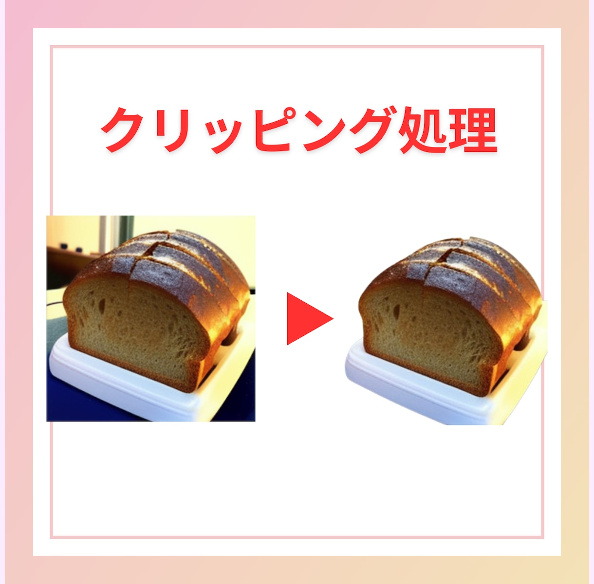 写真、画像をリサイズします 画質を劣化させず、品質を維持します！ イメージ2