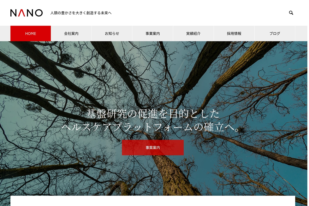 公開記念！５名限定で3万円でHP制作をします 30万円相当のホームページを3万円で制作！ イメージ3
