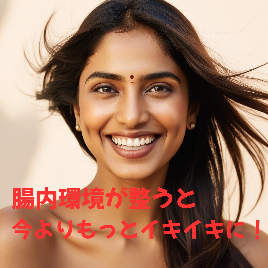 消化器ナースがホンモノの腸活・腸育メソッド教えます 医療現場で培った経験と自然派ケアの両方から腸にアプローチ イメージ2