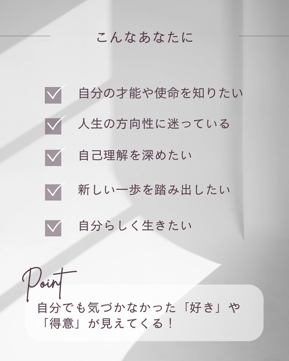 名前って面白い！あなたの「使命」発見します 名前の音、文字、形に隠された 才能、使命を解き明かします。 イメージ3