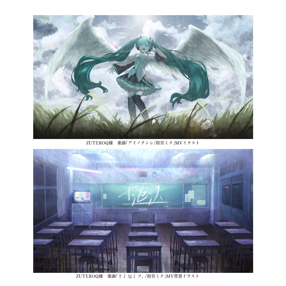 物語の感じられる1枚を描きます ボカロ楽曲や歌ってみた、ゲームなどの特別な1枚に。 イメージ7
