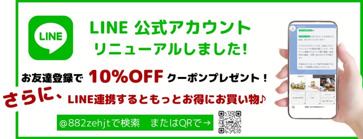 格安！バナー制作します。柔軟に対応いたします CVに繋がる　目に留まるデザイン　オシャレデザイン イメージ4