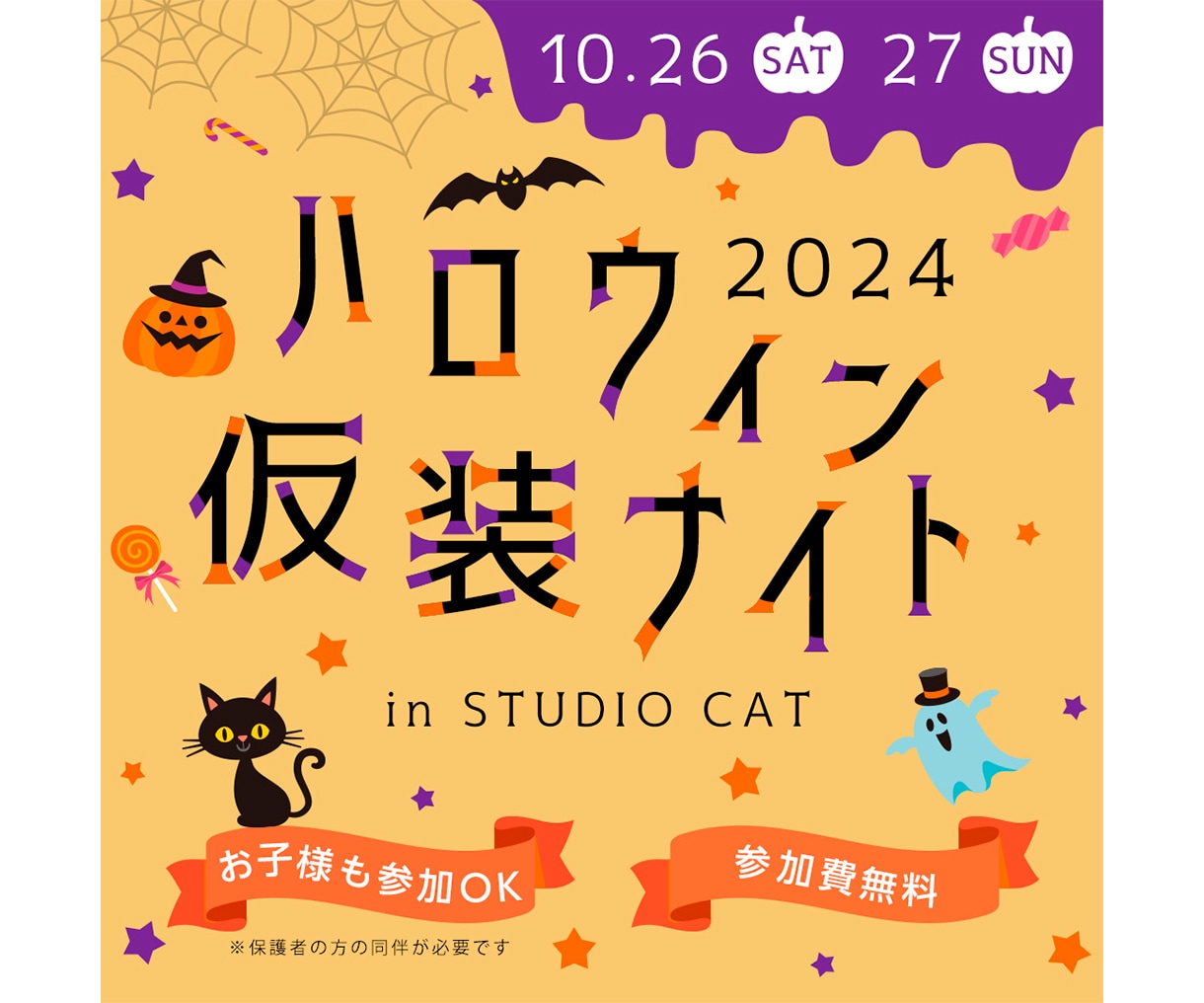 全サイズ【1500円】プロがWEB画像を制作します 制作会社に所属する女性デザイナーがクオリティ高く制作 イメージ6