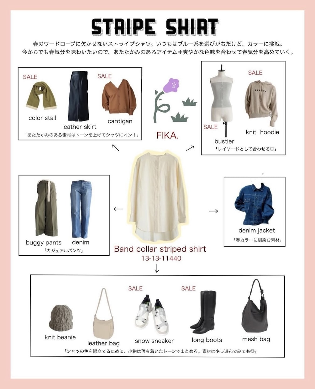 SNSのストーリーや投稿に使える画像を作成しまます 「インスタ投稿用画像」作ります！美容・アパレル・カフェ系も◎ イメージ2