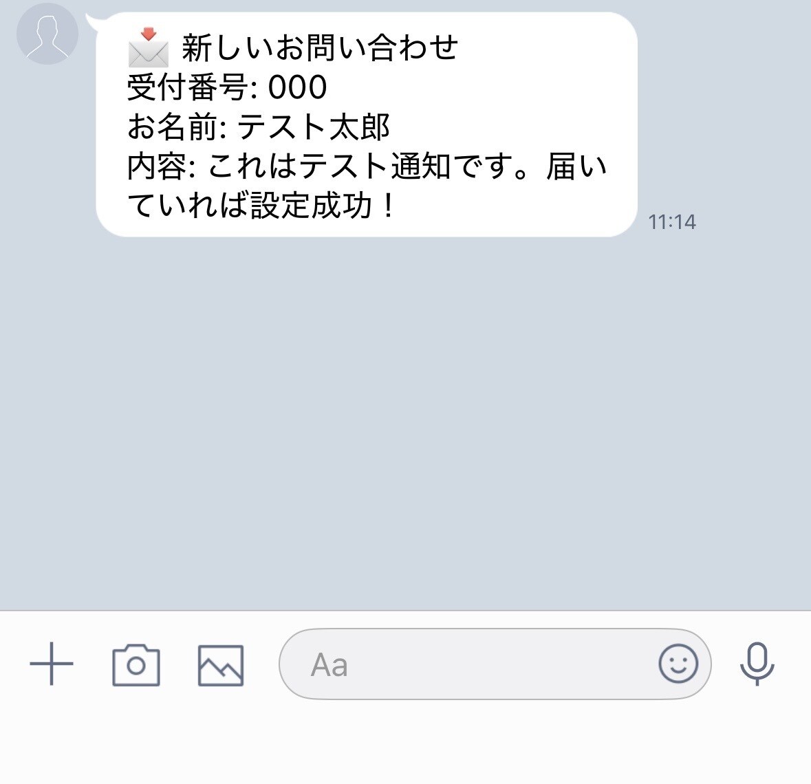 スプレッドシートの手作業をGASで自動化します ITが苦手でも大丈夫。言葉で伝えるだけで自動化できます イメージ4