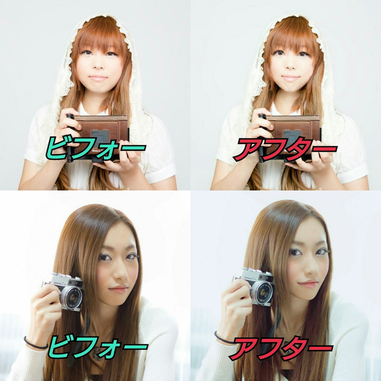 自撮り写真を手軽にフォトショ！ イメージ2