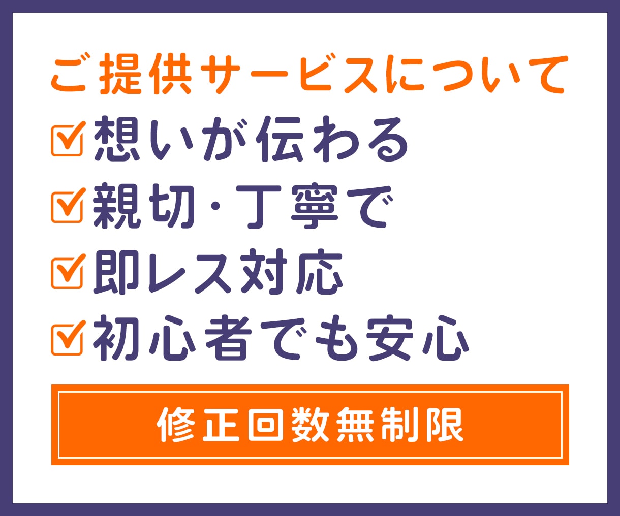 サムネイル画像を1枚1,500円で作成します 親切・丁寧な対応で想いが伝わるデザインを作成します イメージ2