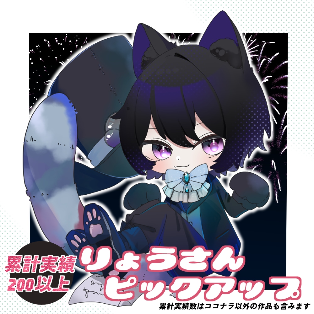 商用可！！可愛いキャラを量産します たくさんのイラストを安く毎月必要な人へ イメージ1