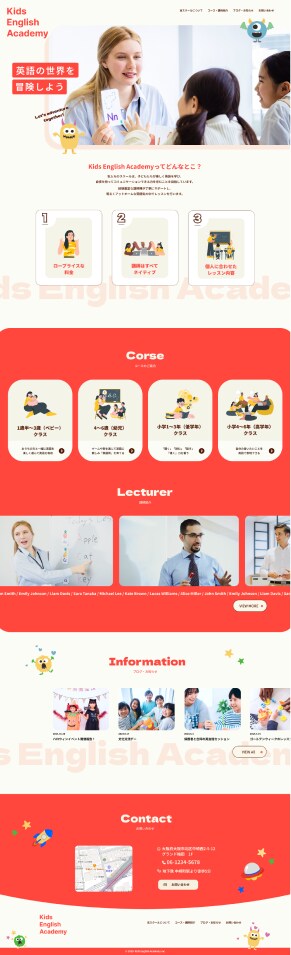 HPのデザイン制作いたします デザインのみの提供となりますが、丁寧に対応いたします！ イメージ6