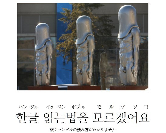 ハングルに読み仮名つけます ハングル読み方がわからない方、練習している方におすすめです。 イメージ1