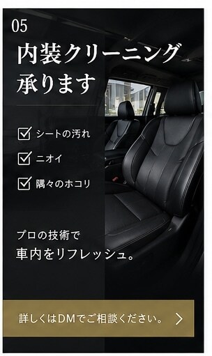 車屋向けInstagram投稿文を5本作成します 車の魅力が伝わるInstagram投稿文を作成します イメージ5