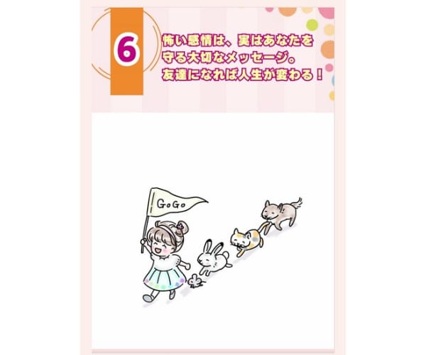対人恐怖20年✨繊細さんの逃げ道作る絵本を届けます 人間社会に疲れたあなたへ☘️自分を守れる優しい道の見つけ方♥ イメージ3