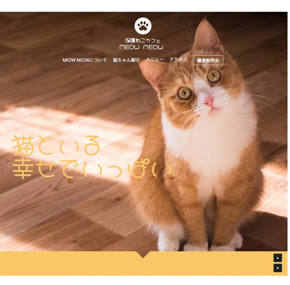 Wixでランディングページを制作いたします 個人、起業、独立して頑張るあなたを全力でサポートします！！ イメージ5