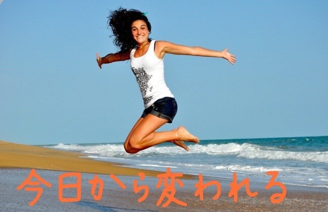 人生がもっと楽に生きやすくなる思考を伝授します この思考さえ知っとけばあとは応用するだけ！ イメージ1