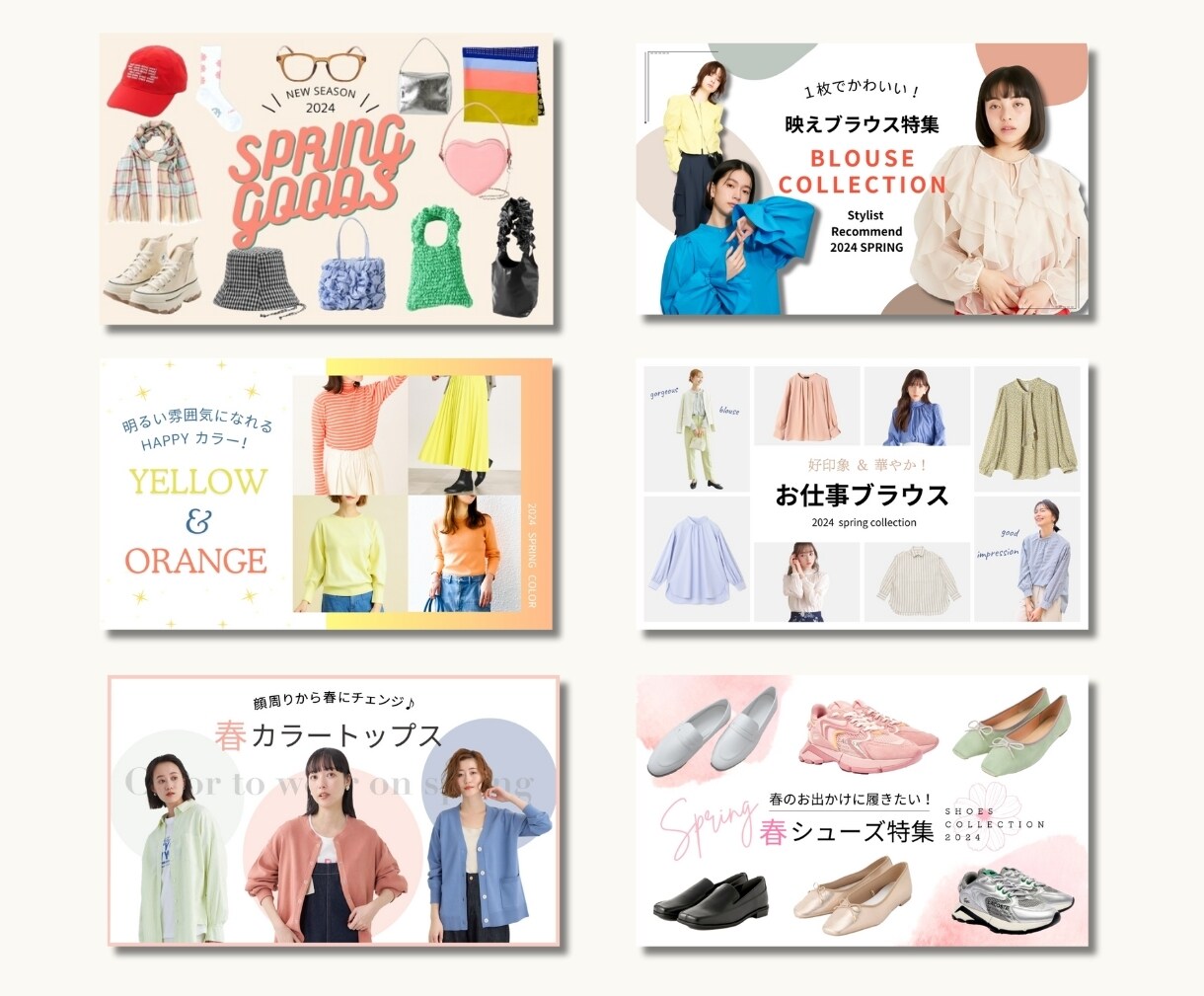 おしゃれで目を惹くWEB画像制作いたします 丁寧な対応とスピーディな納品をいたします イメージ2