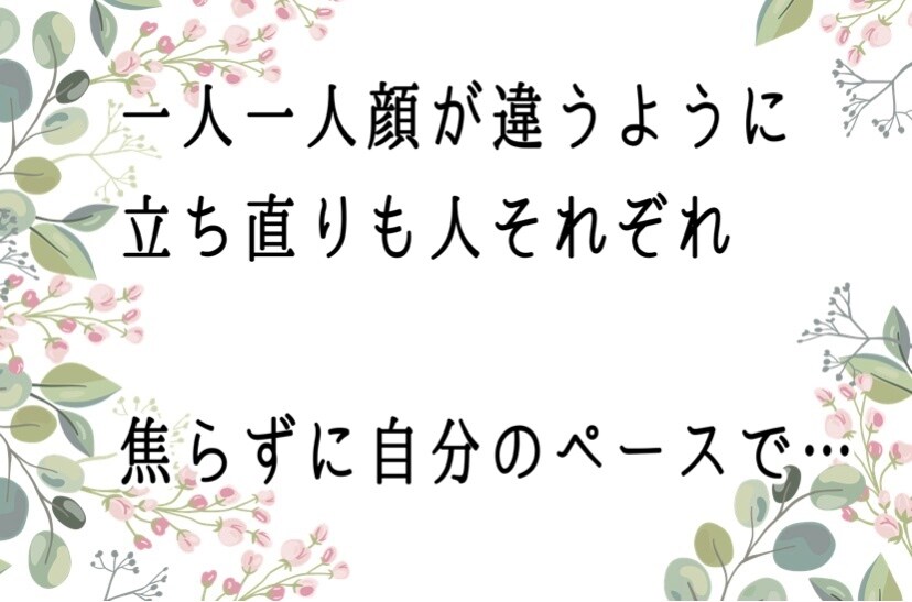 電話相談☎️愛する人との死別…お話、お聞きします あの人に逢いたい、ただそれだけ…同じ境遇だから分かり合える事 イメージ7