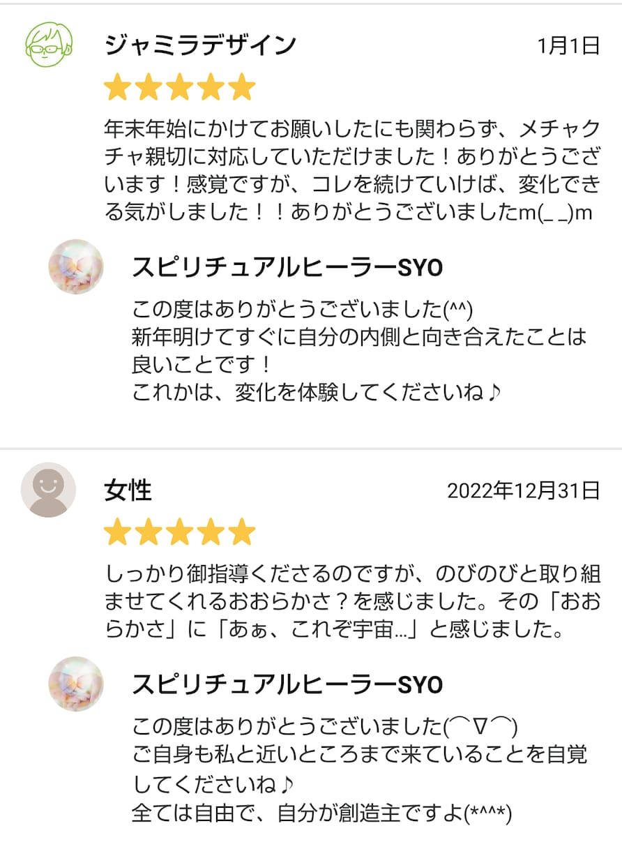 アカシックレコードと繋がるアチューメントをします ☆前世の記憶やなぜ地球に生まれてきたのかを思い出しましょう！ イメージ7