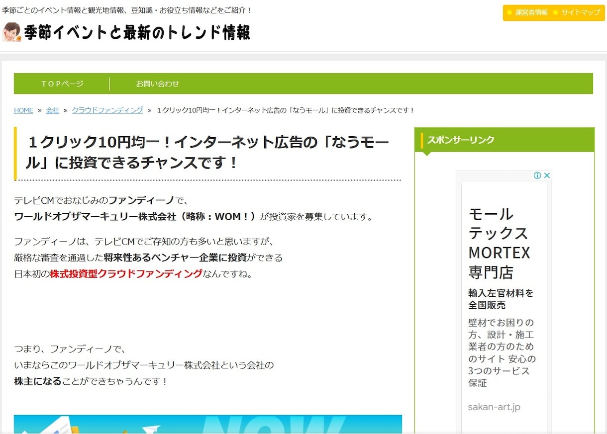 丸投げもOK!ご希望のテーマで記事を作成いたします 1,000文字以上の記事を執筆いたします イメージ8