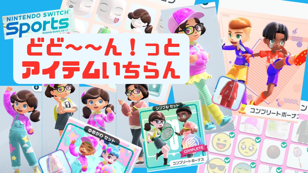 ブログアイキャッチをプロが作成します YouTubeサムネイル・アイキャッチ・バナー等、作成します イメージ9