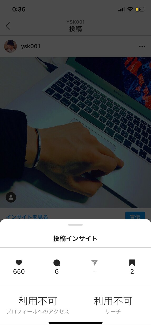インスタグラムで映える写真の加工方法をご提供します 人気モデルからいいねを獲得した画像加工の方法を伝授！ イメージ3