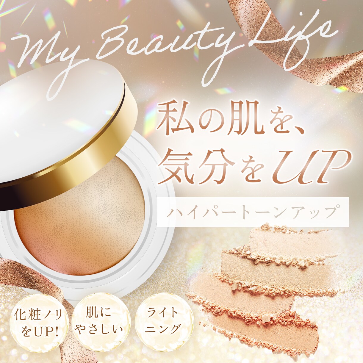 商品を輝かせる画像を作ります お試し3組限定3万円！6枚で差をつける イメージ6