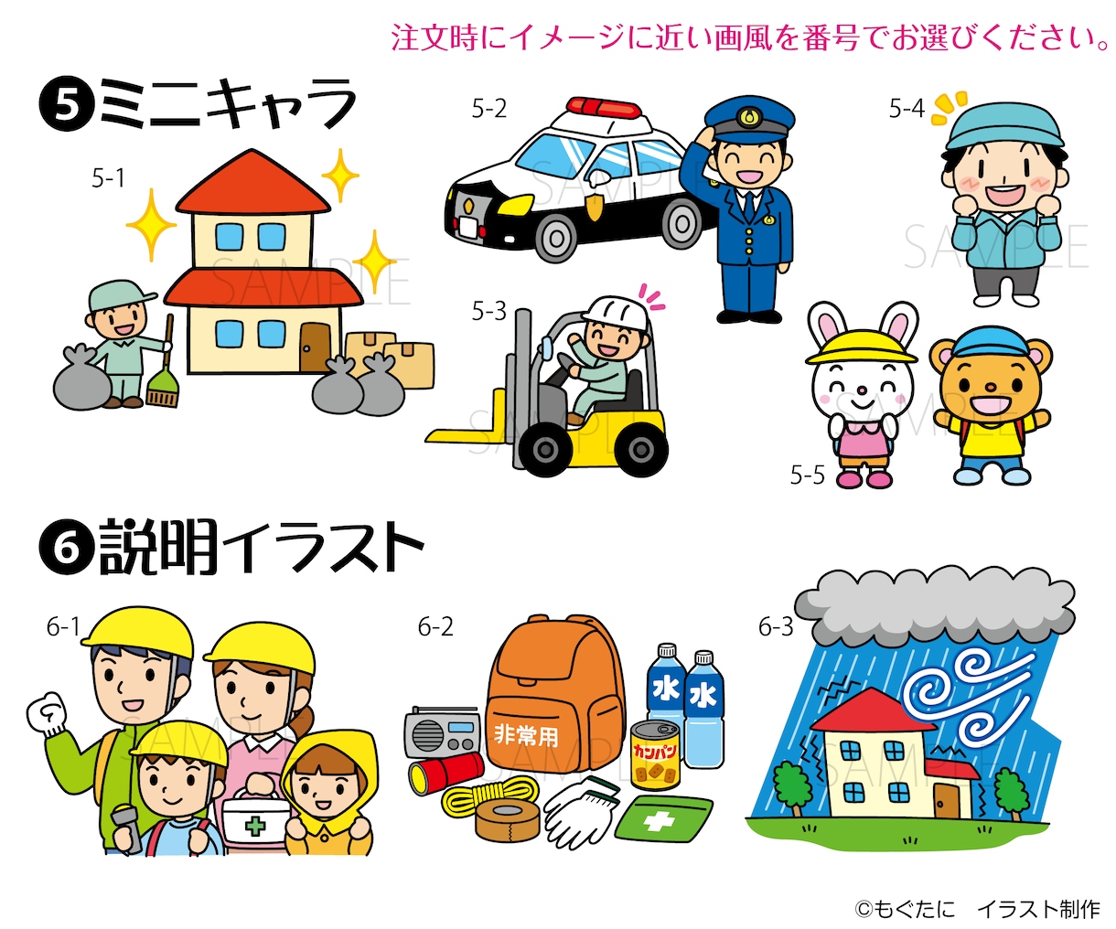 選べる画風＆商用二次OK！イラスト描きます サンプル多数♪素材クリエイターがこんなの欲しい！に応えます イメージ6