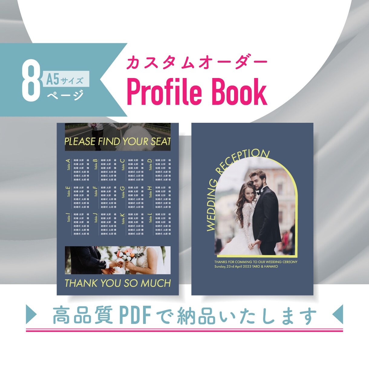 パターンオーダーのプロフィールブックをお作りします 高品質PDF納品◎現役デザイナーによる8p#Design 2 イメージ1