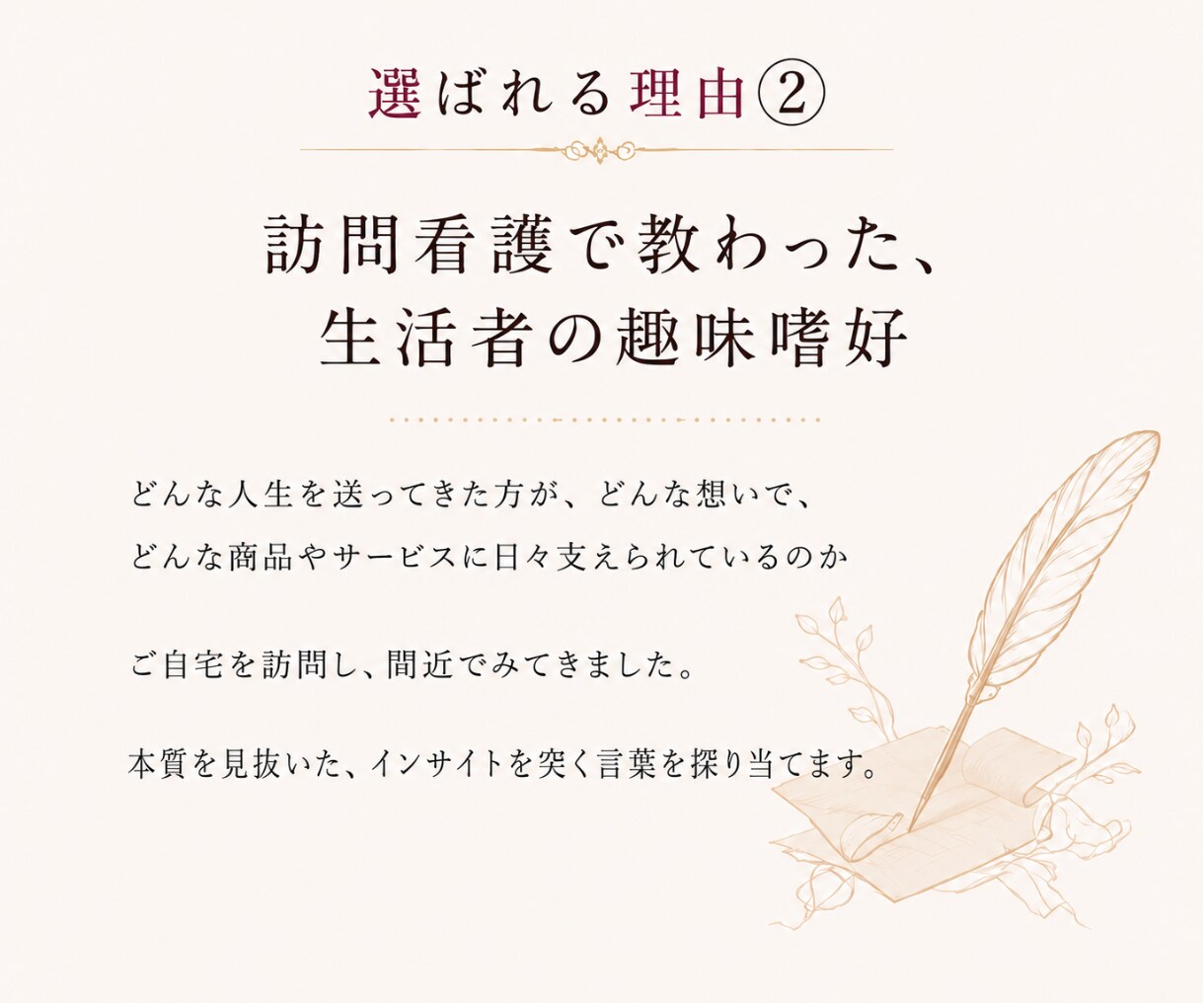想いが伝わるネーミング・キャッチコピーを作成します 受賞歴あり◎商標確認・制作意図まで丁寧にお伝えします イメージ5