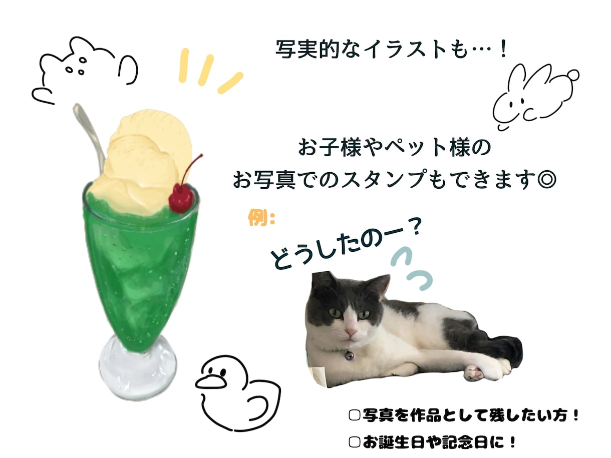 ゆるい絵柄のLINEスタンプを作成します 美大卒OLが完全オリジナルイラストのスタンプ作成！ イメージ3