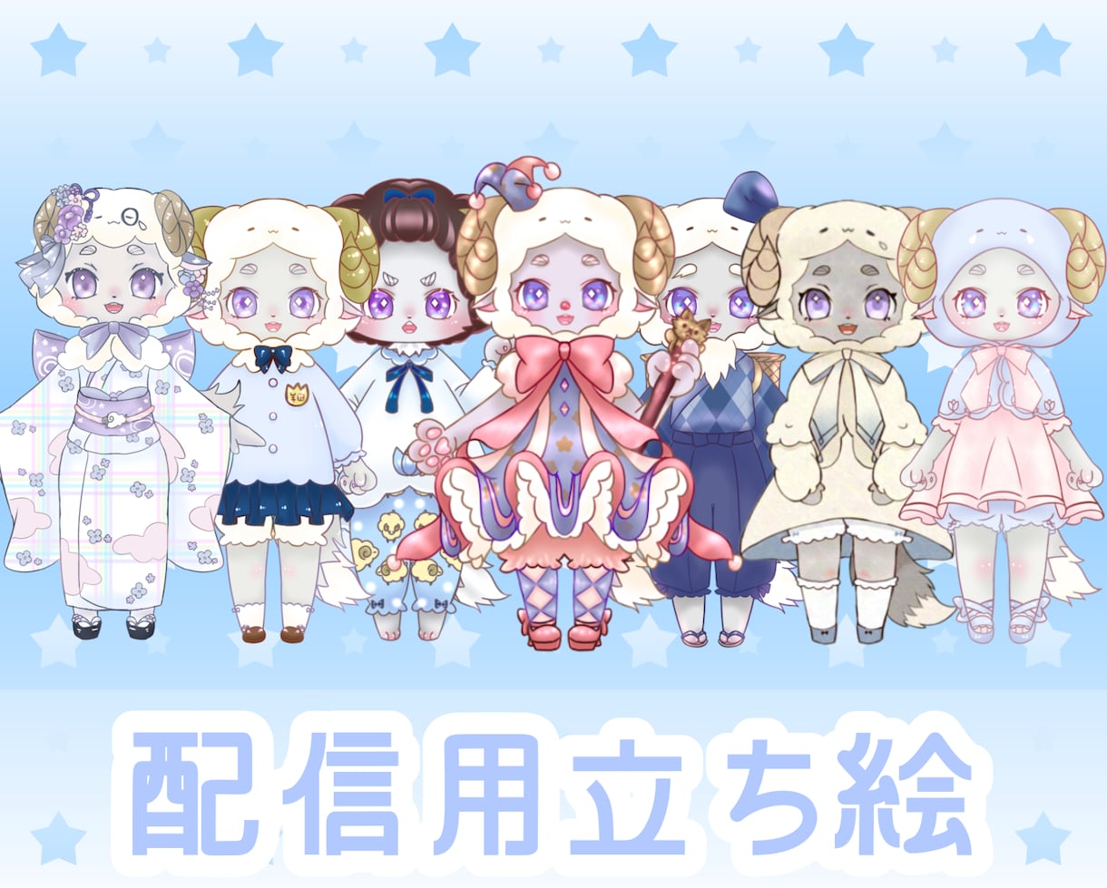 あなただけの特別な配信用立ち絵描きます 宝石のような瞳の女の子から、獣人の立ち絵までお任せ下さい！ イメージ3