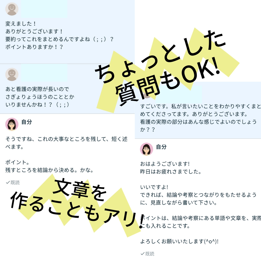 ケーススタディor看護研究をゼロからつくります 書くストレスから解放！あなたはプライベートに集中できる♪ イメージ3