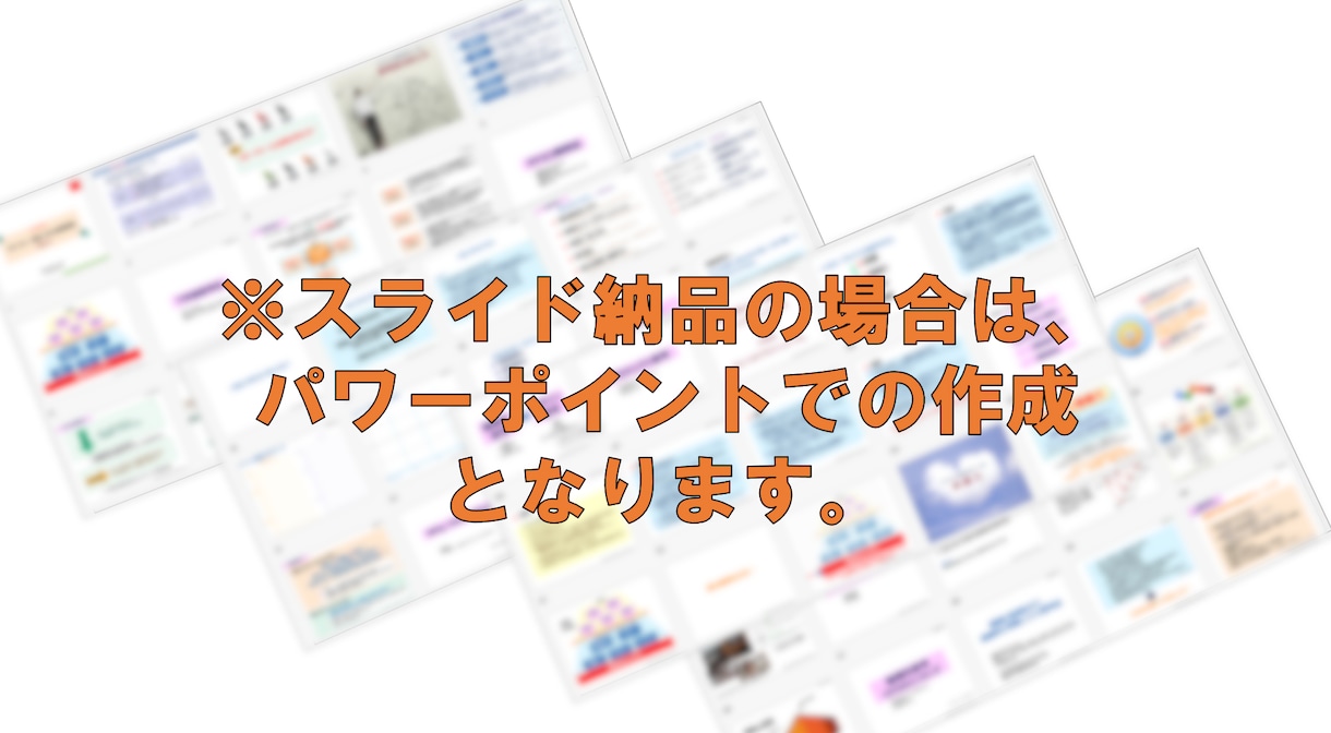 講座・セミナーの設計・進行ガイド・台本を作成します 頭の中のプランを、講座の形に落とし込むお手伝いをします イメージ6