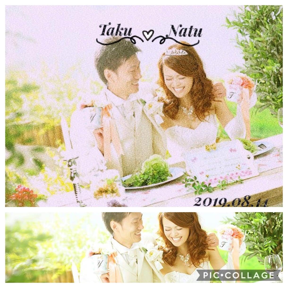 記念に残したい画像を素敵に加工します 様々な画像が素敵な1枚の記念に変身♪ イメージ1