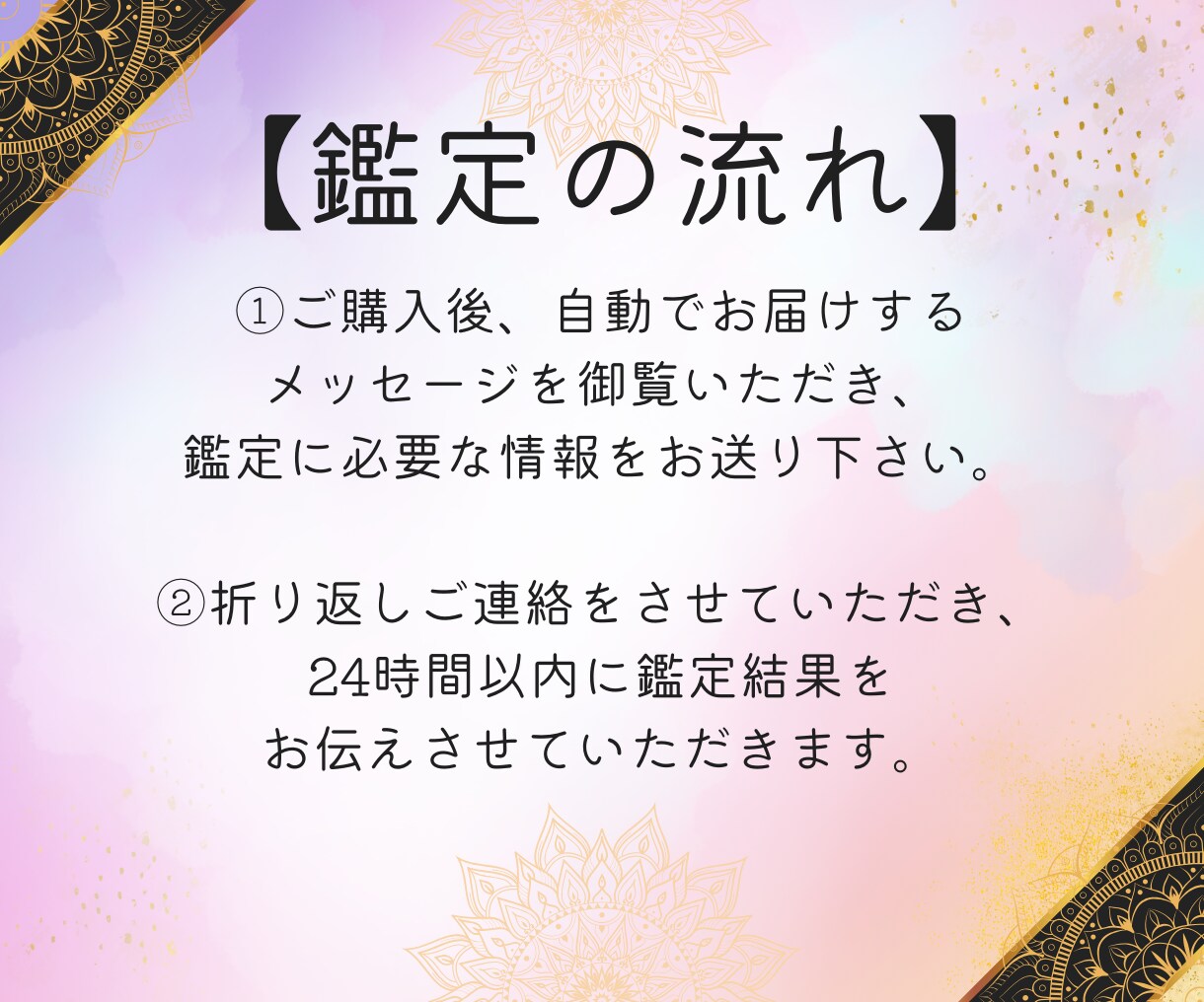 復縁鑑定│復活愛の可能性を霊視タロットで占います あなたの想いを紡ぎ、復縁へ導きます イメージ5