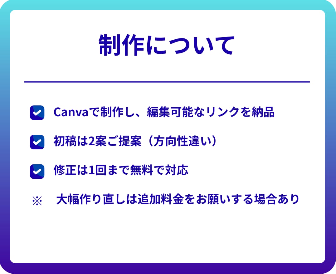 広告・SNS用バナーをCanvaで丁寧に制作します 【先着3名限定1,500円】 初回の方も安心・修正対応可 イメージ8