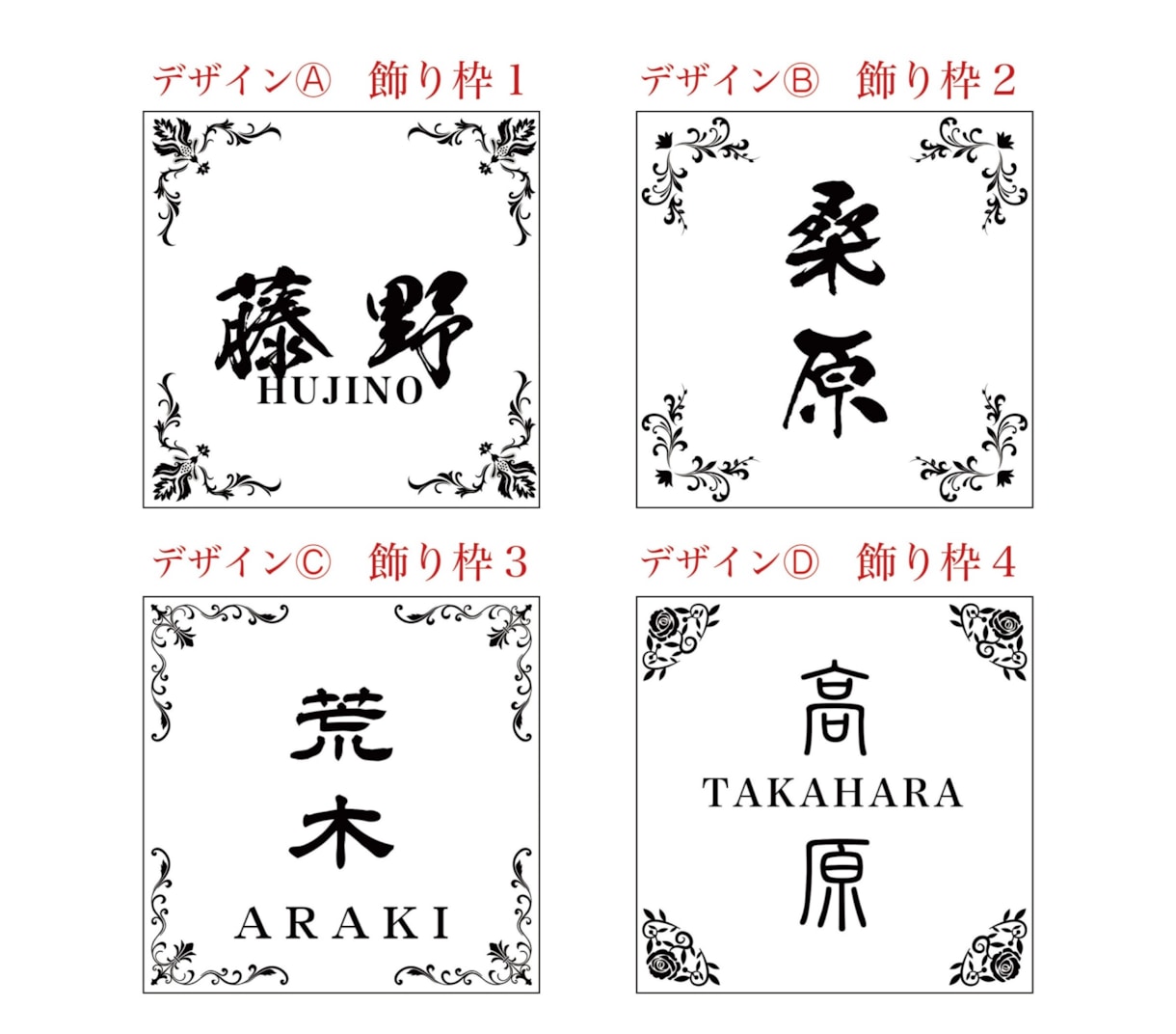 正方形表札 作製致します ✨飾り枠✨のついた おしゃれな表札です イメージ3