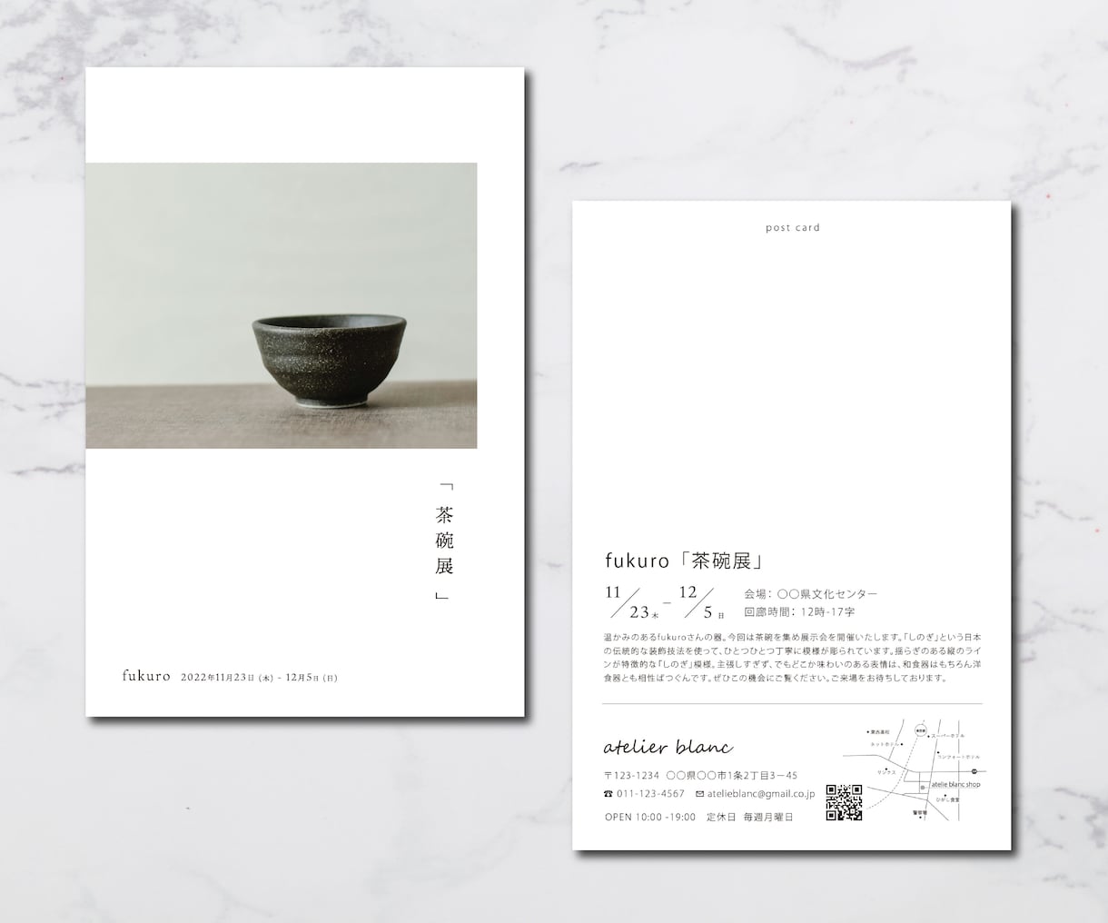 洗練されたシンプルなポストカード・DM作成します 展示会やイベントの招待状など。見やすく分かりやすいデザイン イメージ4