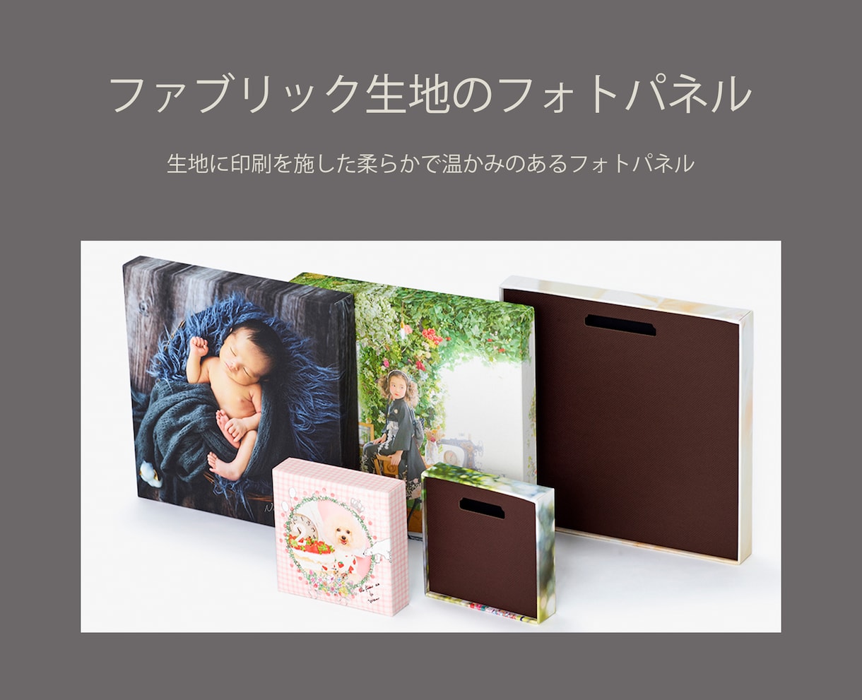キャンバスフォトフレーム作成致します 生地に印刷なので温かみのある雰囲気に！！！ イメージ1