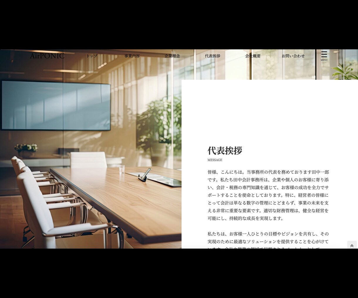 法人口座開設審査に必要な格安ホームページ作成します 法人銀行口座開設審査、webサイト作成、コーポレートサイトに イメージ10